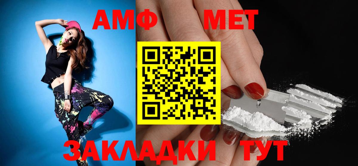 Амфетамин 98% Алапаевск