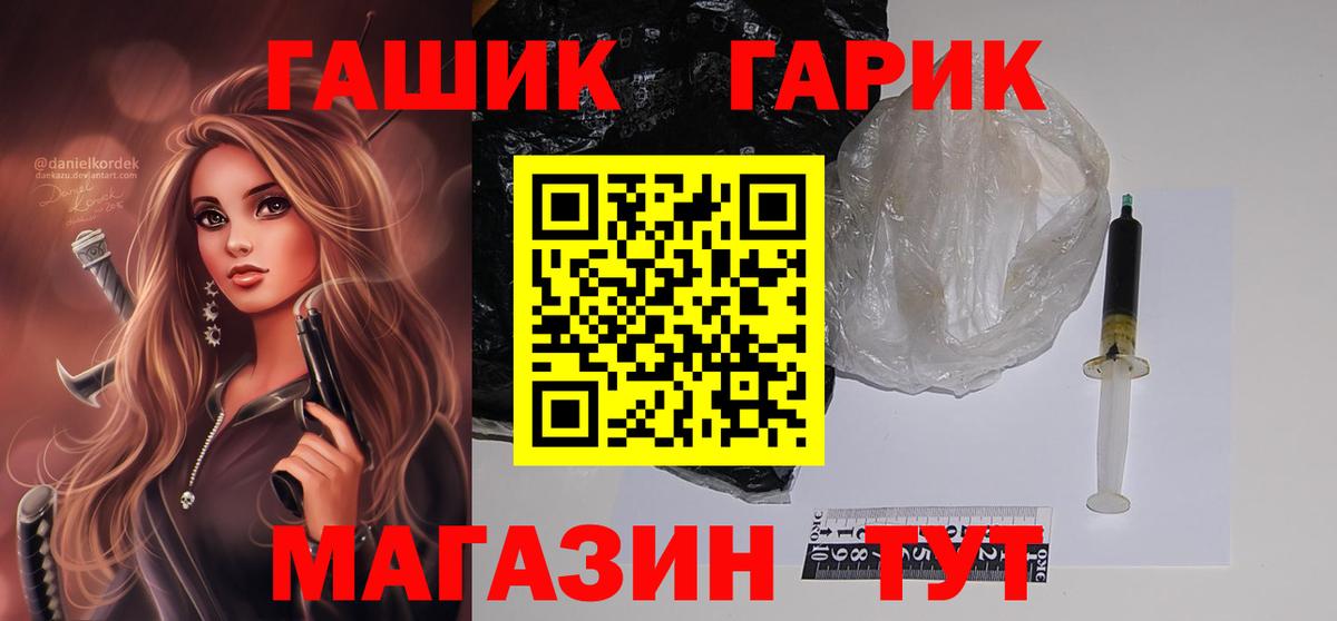 ГАШ 40% ТГК Алапаевск