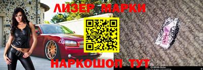 MESCALINE Кингисепп
