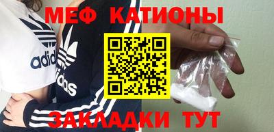 MESCALINE Кингисепп