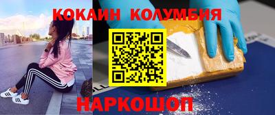 MESCALINE Кингисепп