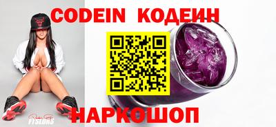 MESCALINE Кингисепп