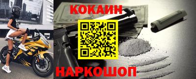 MESCALINE Кингисепп