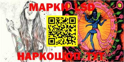 MESCALINE Кингисепп