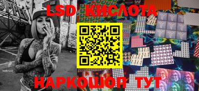 MESCALINE Кингисепп