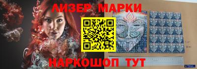 марки nbome Кимры