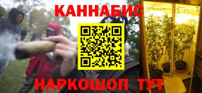 марки nbome Кимры