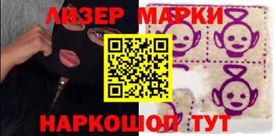 марки nbome Кимры