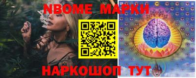 марки nbome Кимры