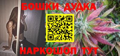 марки nbome Кимры