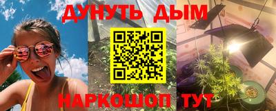 марки nbome Кимры