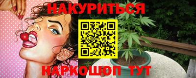 дистиллят марихуана Кинель