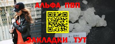 марки nbome Кимры