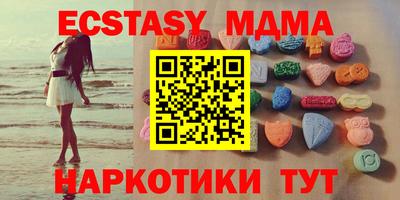 MESCALINE Кингисепп