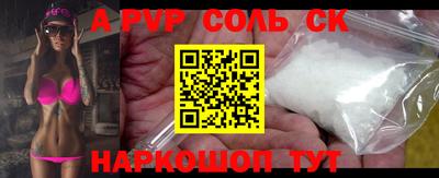 MESCALINE Кингисепп