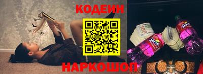 MESCALINE Кингисепп