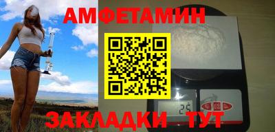 MESCALINE Кингисепп