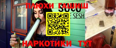 MESCALINE Кингисепп