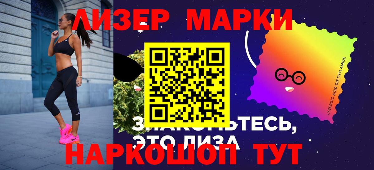 ЛСД экстази кислота  Вход с VPN  Алапаевск  mega зеркало  ЛСД экстази ecstasy 