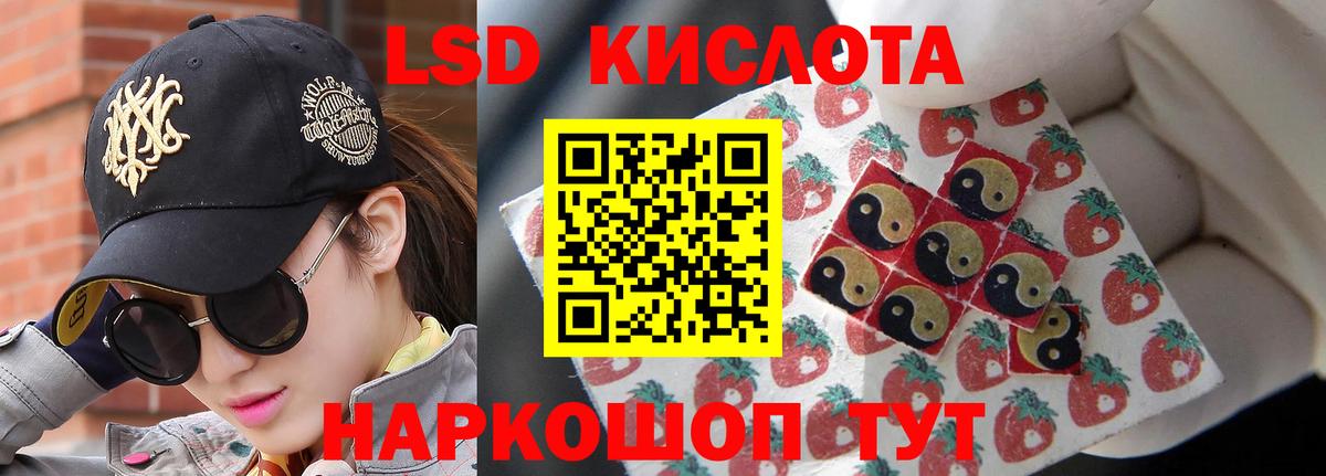 ЛСД экстази ecstasy Алапаевск