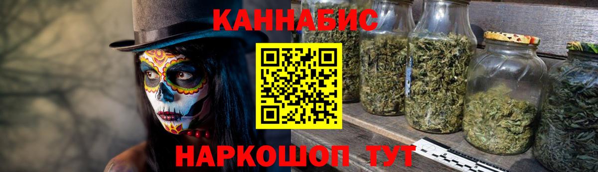 МАРИХУАНА Amnesia Алапаевск
